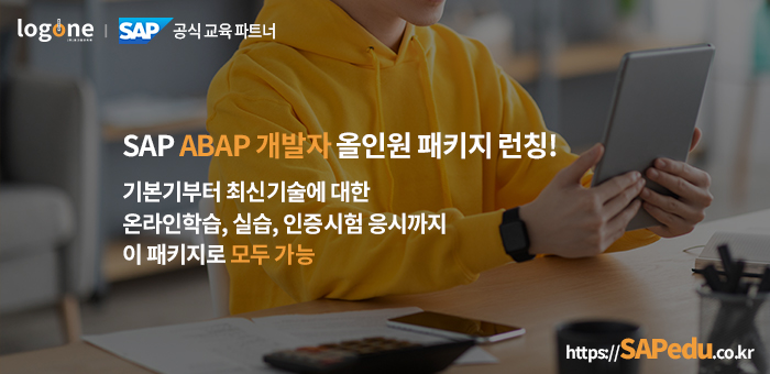 source_SAPSedu_newsletter_20230313event-new제거.jpg