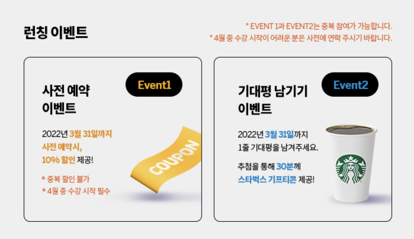 logoneKorea_eDM_SAP S4HANA promotion_20220304body_4.png